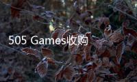 505 Games收购《明末：渊虚之羽》完整知识产权